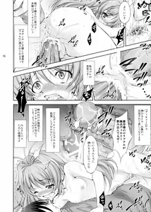 Page 16 of Lolita Splatter - preview thumbnail