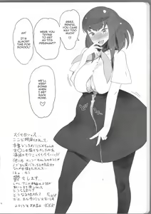 Page 11 of Ssu!! - preview thumbnail
