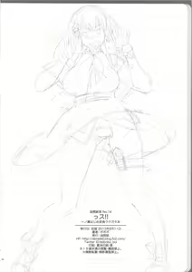 Page 13 of Ssu!! - preview thumbnail
