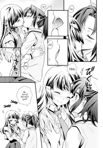 Page 8 of Kuchibiru Toiki | Your Breath On My Lips - preview thumbnail