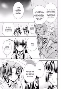 Page 10 of Kuchibiru Toiki | Your Breath On My Lips - preview thumbnail