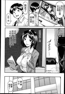 Page 6 of Gibo - preview thumbnail