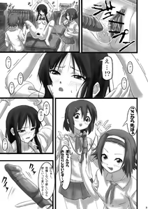 Page 10 of Mio no Shourai Sekkei - preview thumbnail