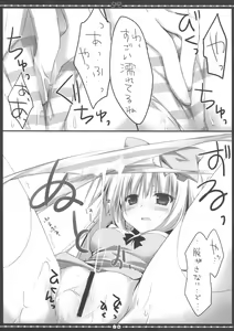 Page 15 of Another ALICE 2 - preview thumbnail