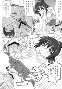 Page 14 of Boku wa Rika ga Hentai Sugite Tsuiteikenai - preview thumbnail