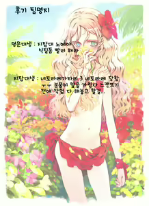 Page 35 of Inran SWORD ART SISTER x LOVER - preview thumbnail