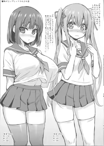 Page 4 of Gareki 14 - preview thumbnail