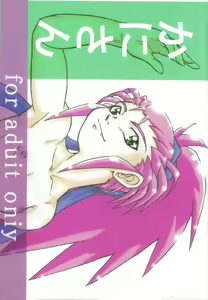 Kani-san — hentai manga cover on Fhentai