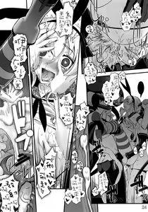 Page 24 of Shimakaze ga Rokaku Saremashita! - preview thumbnail