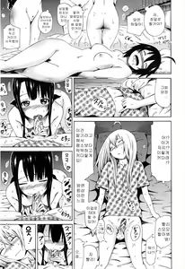 Page 141 of Bishoujo Club Jou - preview thumbnail