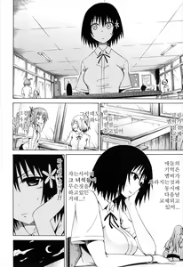 Page 174 of Bishoujo Club Jou - preview thumbnail