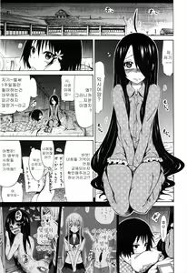 Page 175 of Bishoujo Club Jou - preview thumbnail