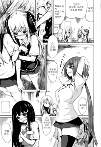 Page 93 of Bishoujo Club Jou - preview thumbnail