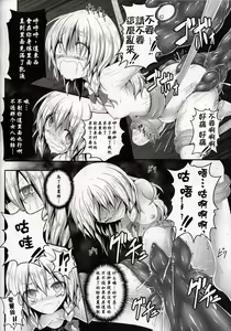 Page 17 of Nozomiusu -Marisa no Sentaku- - preview thumbnail