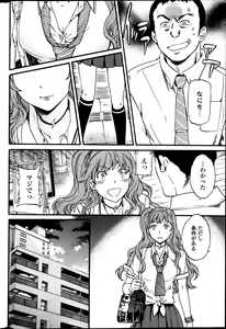 Page 36 of COMIC Penguin Celeb 2013-08 - preview thumbnail