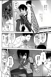 Page 74 of COMIC Penguin Celeb 2013-08 - preview thumbnail
