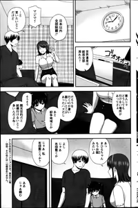 Page 178 of Action Pizazz Special 2013-08 - preview thumbnail