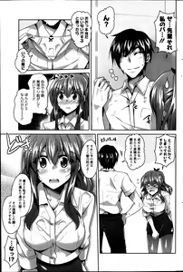 Page 196 of Action Pizazz Special 2013-08 - preview thumbnail