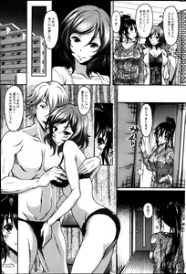 Page 214 of Action Pizazz Special 2013-08 - preview thumbnail