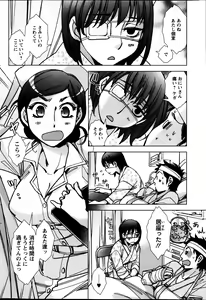 Page 63 of Action Pizazz Special 2013-08 - preview thumbnail