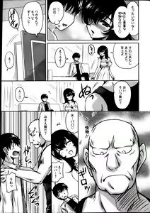 Page 10 of Action Pizazz Special 2013-08 - preview thumbnail