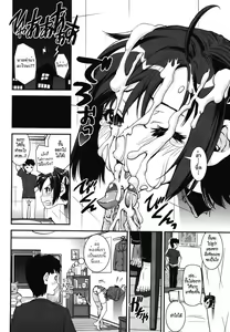 Page 2 of Ana kara Imouto | With My Sister Through A Hole - preview thumbnail