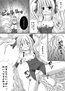 Page 8 of JaSennin Narika - preview thumbnail