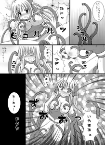 Page 16 of Choukyou Tenshi - preview thumbnail