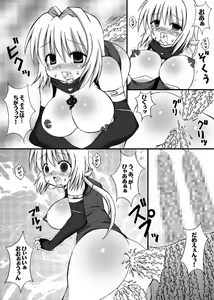 Page 14 of Daraku Sennin Haruka - Saimin Sennou - - preview thumbnail