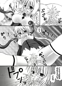 Page 16 of Daraku Sennin Haruka - Saimin Sennou - - preview thumbnail