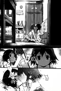 Page 13 of Momo Yuri ~Forbidden Sisters~ - preview thumbnail