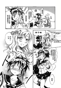 Page 107 of Shiro Yuri Girls Love Paradise - preview thumbnail