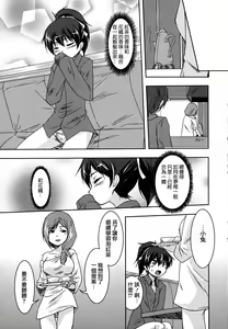 Page 164 of Shiro Yuri Girls Love Paradise - preview thumbnail