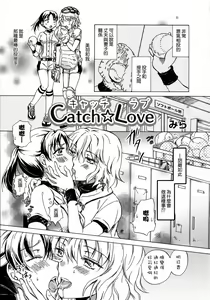 Page 3 of Ao Yuri -Story Of Club Activities- - preview thumbnail