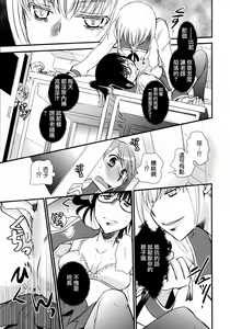 Page 148 of Aya Yuri Vol. 1 - preview thumbnail