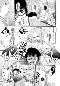 Page 154 of Aya Yuri Vol. 1 - preview thumbnail