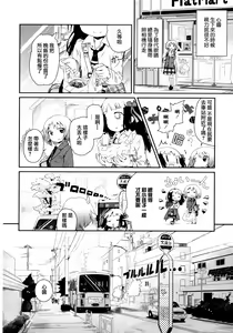 Page 159 of Aya Yuri Vol. 1 - preview thumbnail