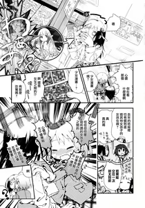 Page 164 of Aya Yuri Vol. 1 - preview thumbnail