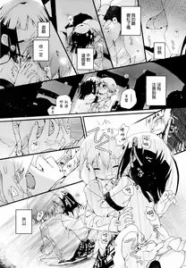 Page 173 of Aya Yuri Vol. 1 - preview thumbnail