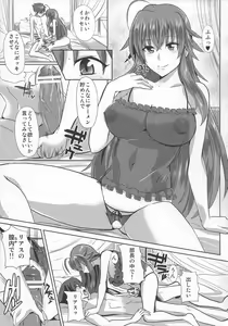 Page 16 of Rias to DxD - preview thumbnail