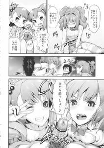 Page 7 of Idol no Toriko - Yayoi-chan Ganbatte! - preview thumbnail