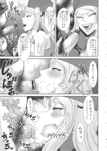 Page 5 of Injyu - preview thumbnail