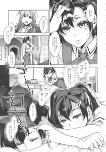 Page 12 of MC Gakuen Roku Jigenme - preview thumbnail