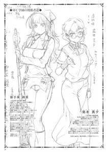 Page 28 of MC Gakuen Roku Jigenme - preview thumbnail
