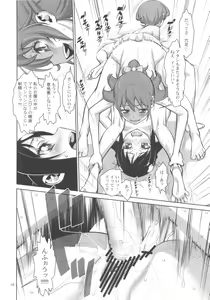 Page 17 of Anko no Kyun Kyun Tomaranai yo - preview thumbnail