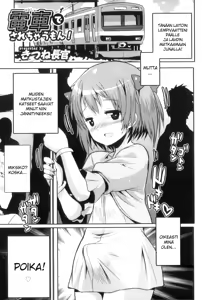 Densha de Sarechaumon! — hentai manga cover on Fhentai