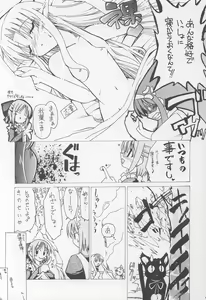 Page 6 of Akiha Ryouran - preview thumbnail