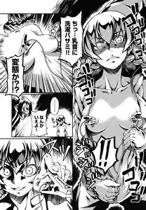 Page 143 of Matsugaoka Angels - preview thumbnail