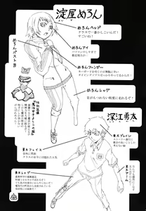 Page 195 of Matsugaoka Angels - preview thumbnail
