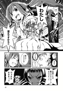 Page 23 of Matsugaoka Angels - preview thumbnail